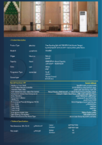 ⁦جنرال سوبريم مكيف دولابي 43 الف وحدة فعلية، بارد، بحريني  GSA50C⁩ - الصورة ⁦3⁩