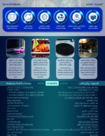 ⁦جنرال سوبريم , موقد طبخ كهرباء , 4 حجر تسخين ,مقاس 55*50 سم, ابيض , تركي , GS5055EFW⁩ - الصورة ⁦2⁩