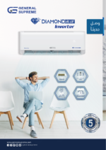 ⁦جنرال سوبريم مكيف سبليت انفيرتر 31,400 وحدة، تنظيف ذاتي، ،بارد GSINV36C⁩ - الصورة ⁦7⁩