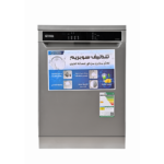 افضل غسالة اطباق