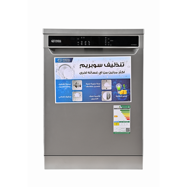 افضل غسالة اطباق