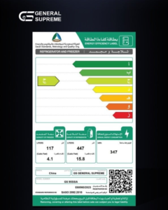 ⁦جنرال سوبريم ثلاجة بابين (19.9 قدم، 564 لتر)،انفيرتر، ستانلس استيل, GS95SSIA⁩ - الصورة ⁦4⁩