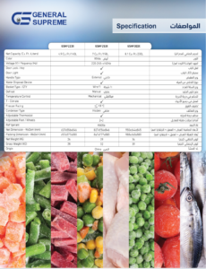 ⁦جنرال سوبريم فريزر افقي (8.1 قدم، 230 ليتر)، ابيض, GSHF303X⁩ - الصورة ⁦9⁩