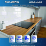 ⁦جنرال سوبريم سطح سيراميك بلت ان كهربائي 4 عيون 60 سم، تحكم باللمس، أسود⁩ - الصورة ⁦3⁩